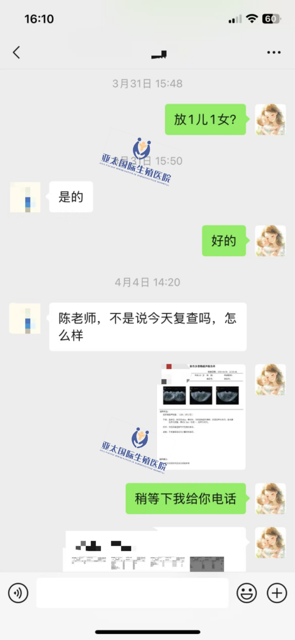 (张掖供卵试管公司)3次葡萄胎的妊