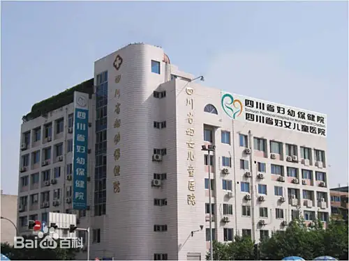 张掖正规的试管婴儿医院-四川省妇幼保健院