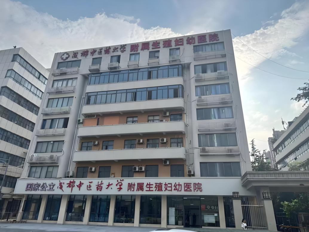 张掖中医药大学附属医院(妇科)-四川省中医院